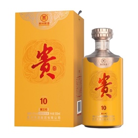 Guizhou Guijiu 10 53% vol. 500ml
